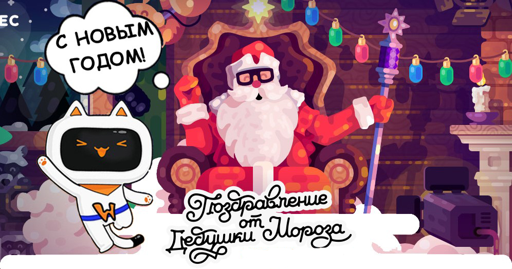Изображение Деда Мороза
