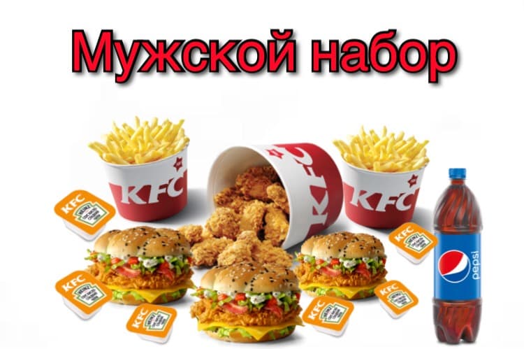 Фото Мужской
