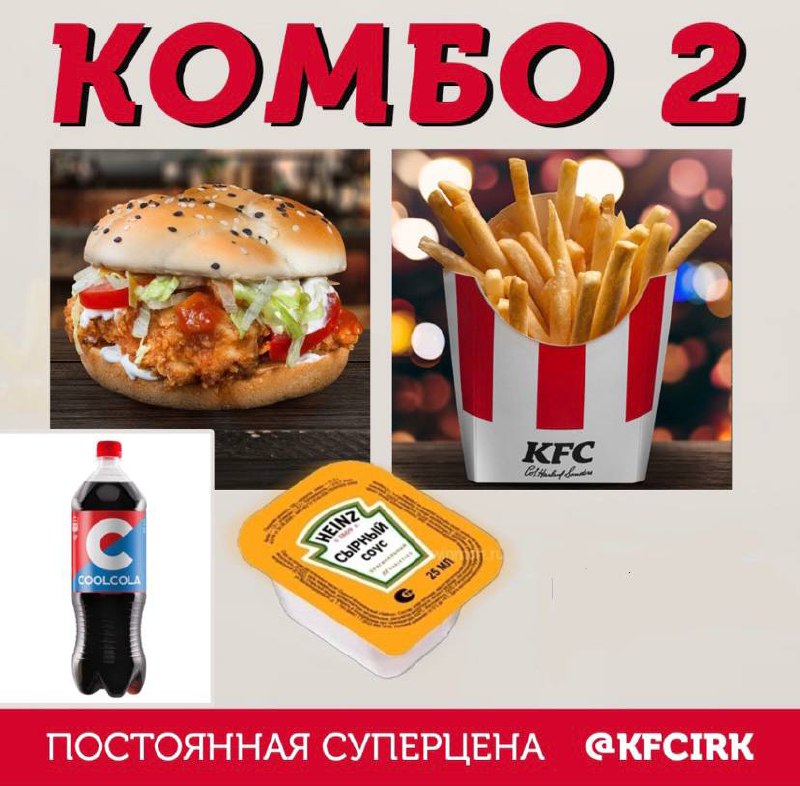 Фото Комбо 2